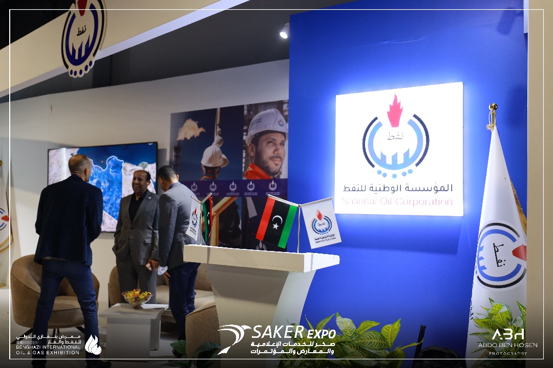 National Oil Corporation participation at GO Energy